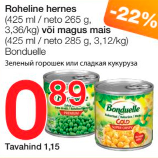 Allahindlus - Roheline hernes (425 ml / neto 265 g) või magus mais (425 ml / neto 285 g