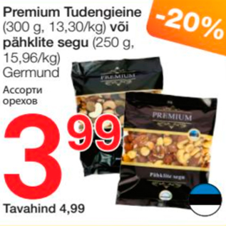 Allahindlus - Premium Tudengieine (300 g) või pähklite segu (250 g)