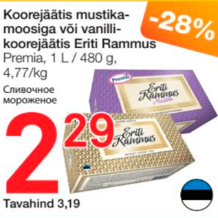 Allahindlus - Koorejäätis mustika-moosiga või vanillikoorejäätis Eriti Rammus