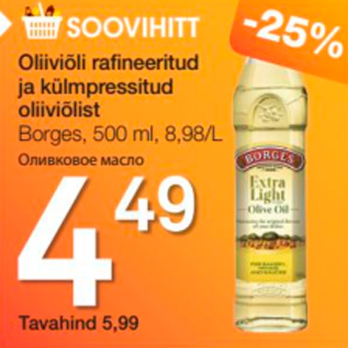 Allahindlus - Oliiviõli rafineeritud ja külmpressitud oliiviõlis