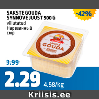 Allahindlus - SAKSTE GOUDA SYNNOVE JUUST 500 G