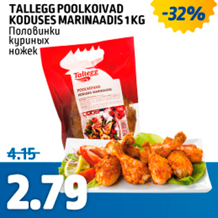 Allahindlus - TALLEGG POOLKOIVAD KODUSES MARINAADIS 1 KG