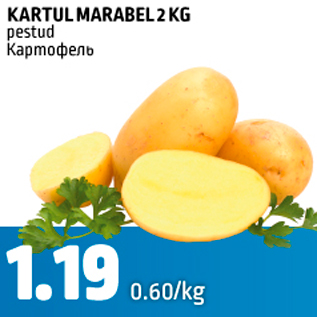 Allahindlus - KARTUL MARABEL 2 KG