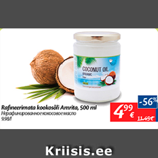 Allahindlus - Rafineerimata kookosõli Amrita, 500 ml