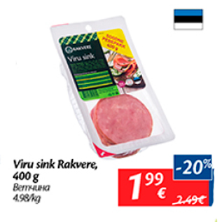 Allahindlus - Viru sink Rakvere, 400 g