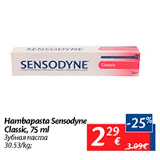 Allahindlus - Hambapasta Sensodyne Classic, 75 ml