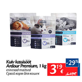 Allahindlus - Kuiv kassisööt Ardour Premium, 1 kg