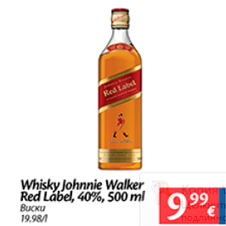 Allahindlus - Whisly Jahnnie Walker Red Label