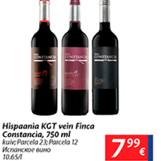 Allahindlus - Hispaania KGT vein Finca Constancia, 750 ml