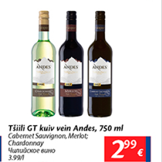 Allahindlus - Tšilli GT kuiv Andes, 750 ml