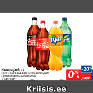 Allahindlus - Karastusjook, 1 l