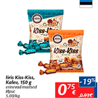 Allahindlus - Iiris Kiss-Kiss, Kalev, 150 g