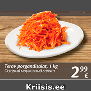 Allahindlus - Terav porgandisalat, 1 kg