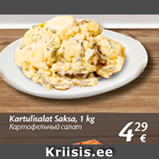 Allahindlus - Kartulisalat Saksa, 1 kg