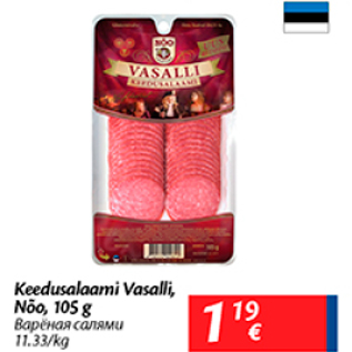 Allahindlus - Keedusalaami Vasalli, Nõo, 105 g