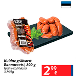 Allahindlus - Kuldne grillvorst Rannarootsi, 800 g