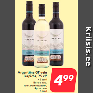 Allahindlus - Argentiina GT vein Trapiche, 75 cl*