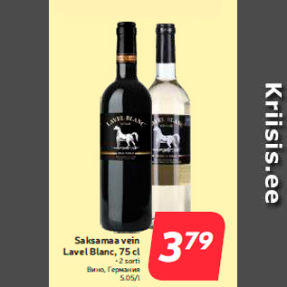 Allahindlus - Saksamaa vein Lavel Blanc, 75 cl