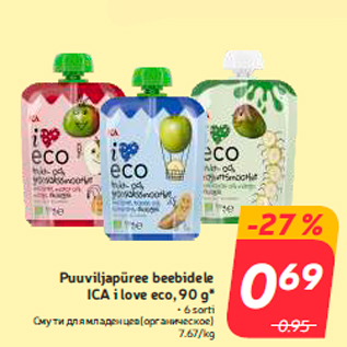 Allahindlus - Puuviljapüree beebidele ICA i love eco, 90 g*