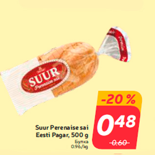 Allahindlus - Suur Perenaise sai Eesti Pagar, 500 g