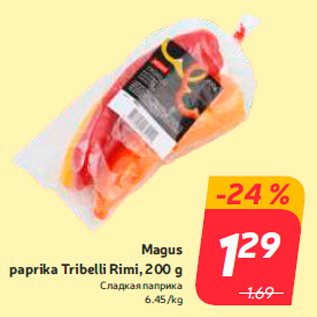 Allahindlus - Magus paprika Tribelli Rimi, 200 g