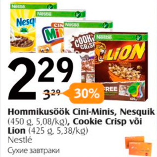 Allahindlus - Hommikusöök Cini-Minis, Nesquik (450 g), Coocie Crips või Lion (425 g)