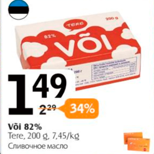 Allahindlus - Või 82%