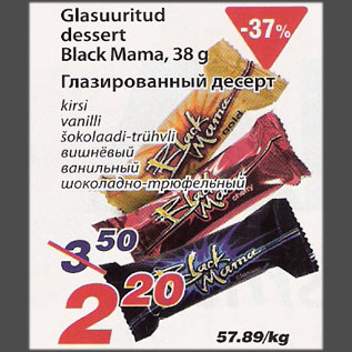 Allahindlus - Glasuuritud dessert Black Mama