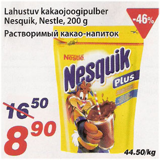 Allahindlus - Lahustuv kakaojoogipulber Nesquik, Nestle