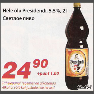 Allahindlus - Hele õlu Presidendi