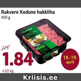 Allahindlus - Rakvere Kodune hakkliha 400 g