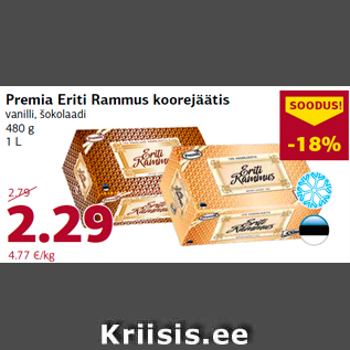 Allahindlus - Premia Eriti Rammus koorejäätis