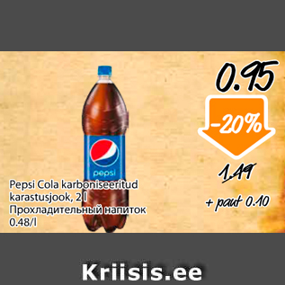 Allahindlus - Pepsi Cola karboniseeritud karastusjook, 2 l