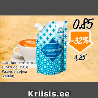 Allahindlus - Jaani kondenspiim suhkruga, 250 g