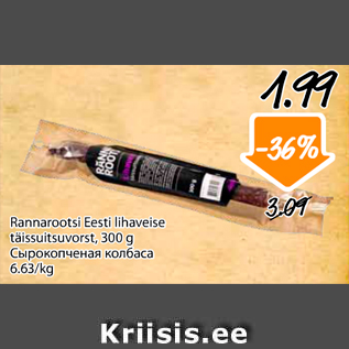 Allahindlus - Rannarootsi Eesti lihaveise täissuitsuvorst, 300 g