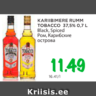 Allahindlus - KARIIBIMERE RUM TOBACCO