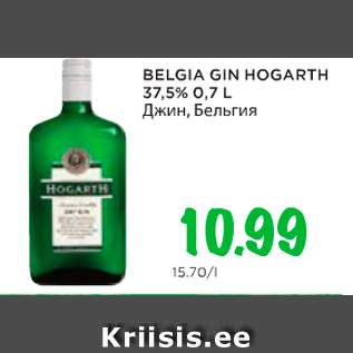 Allahindlus - BELGIA GIN HOGARTH