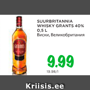 Allahindlus - SUURBRITAANIA WHISKY GRANTS