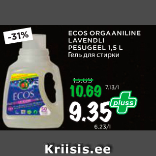 Allahindlus - ECOS ORGAANILINE LAVENDLI PESUGEEL 1,5 L