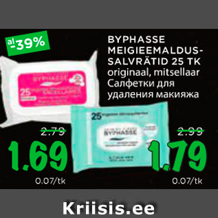 Allahindlus - BYRHASSE MEIGIEEMALDUSSALVRÄTID 25 TK