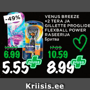 Allahindlus - VENUS BREEZE +2 TERA JA GILLETTE PROGLIDE FLEXBALL POWER RASSEERIJA