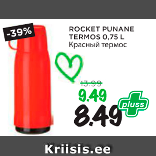 Allahindlus - ROCKET PUNANE TERMOS 0,75 L