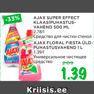 Allahindlus - AJAX SUPER EFFECT KLAASIPUHASTUSVAHEND 500 ML; AJAX FLORAL FIESTA ÜLDPUHASTUSVAHEND 1 L