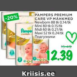 Allahindlus - PAMPERS PREMIUM CARE VP NÄHKMED