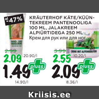 Allahindlus - KRÄUTERNOF KÄTE/KÜÜNTEKREEM PANTENOOLIGA 100 ML, JALAKREEM ALPIÜRTIDEGA 250 ML