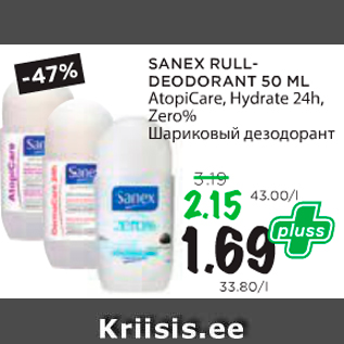 Allahindlus - SANEX RULLDEODORANT 50 ML