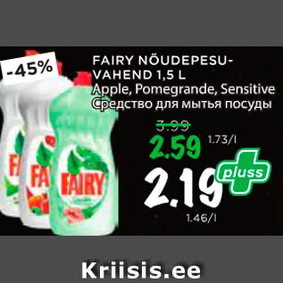 Allahindlus - FAIRY NÕUDEPESUVAHEND 1,5 L