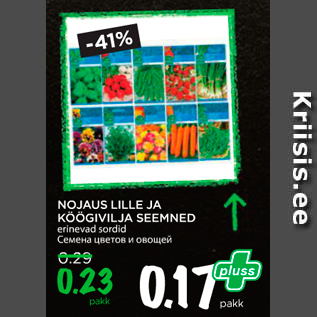 Allahindlus - NOJAUS LILLE JA KÖÖGIVILJA SEEMNED