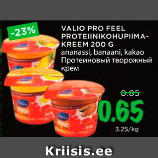 Allahindlus - VALIO PRO FEEL PROTEIINIKOHUPIIMAKREEM 200 G