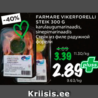 Allahindlus - FARMARE VIKERFORELLI STEIK 300 G